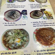 ร้านซากุระ