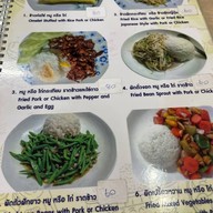 ร้านซากุระ