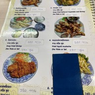 ร้านซากุระ