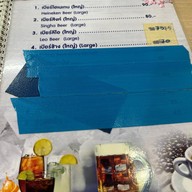 ร้านซากุระ