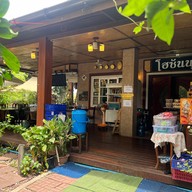 ร้านโฮซันนา Hosanna cafe & restaurant  อุดรธานี