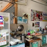 ก๋วยเตี๋ยวปลาย่าลี