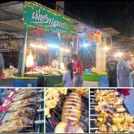 เจ้เบญเมี่ยงปลาเผาตลาดยูเทิร์น