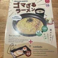 A RAMEN ราเมงข้อสอบ รัชโยธิน