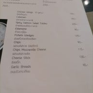 เมนู Daddy Steak House & Grill