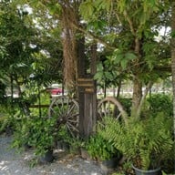 บรรยากาศ Daddy Steak House & Grill