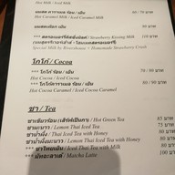 เมนู ติ่มซำเจ็ดเสมียน