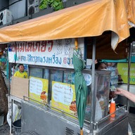 รถเข็นขนมโตเกียว