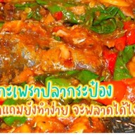 หวานใจ โภชนา บ้านหัวถนนซอย 16