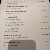 เมนู ติ่มซำเจ็ดเสมียน