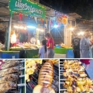 เจ้เบญเมี่ยงปลาเผาตลาดยูเทิร์น