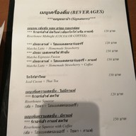 เมนู ติ่มซำเจ็ดเสมียน