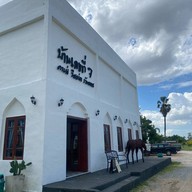 บ้านเลขที่7