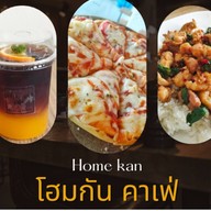 โฮมกัน-คาเฟ่ ถนนอนรรฆนาค กาฬสินธุ์