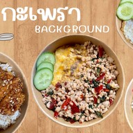 กะเพรา background