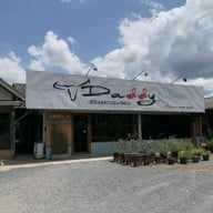 หน้าร้าน Daddy Steak House & Grill