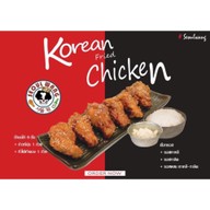 Seoul wang แยกไฟฉาย