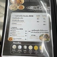 เมนู หลุยส์วาณิชย์ Louisvanich บรรทัดทอง