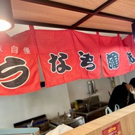 เมนูของร้าน Tonkotsu ramen แอทยูปาร์คบางนา