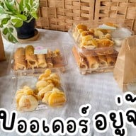 ขนมโตเกียว By บ้านเนยหอม โตเกียว ฉัตรแก้ว 9