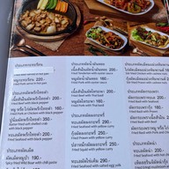 บ้านไร่ปลายเนิน