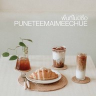 พื้นที่ไม่มีชื่อ พื้นที่ไม่มีชื่อ ศาลายา