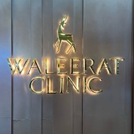 Waleerat Clinic สยามสแควร์