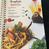 เจ้าฮูก คาเฟ่ อิน เขาใหญ่ เขาใหญ่