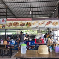 บะหมี่แป๊ะสุน