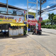 หน้าร้าน ข้าวมันไก่ By ลุงเพชร