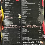 ต้มยำหัวปลารัษฎา by พี่กุ้ง