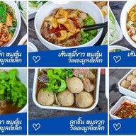 ก๋วยเตี๋ยวเนื้อวัดดงมูลเหล็ก ศรีสะเกษ