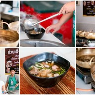 ก๋วยเตี๋ยวเนื้อวัดดงมูลเหล็ก ศรีสะเกษ