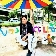 บ้านแสนรัก (บางกะแจ้) บางกะแจ้ (อาหารไทยอีสาน ก๋วยเตี๋ยวบางกะแจ้)