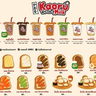 คา-โอ-รุ นมสด(Kaoru Milk) -