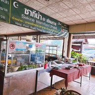 เมนูของร้าน ซากีน่าอาหารอิสลาม เชียงราย