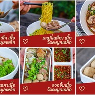 ก๋วยเตี๋ยวเนื้อวัดดงมูลเหล็ก ศรีสะเกษ