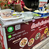 ต้มยำหัวปลารัษฎา by พี่กุ้ง