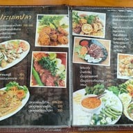 เมนู ครัวริมคลอง อ่างเก็บน้ำ บางพระ ชลบุรี