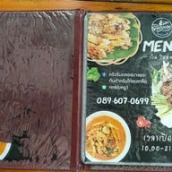 เมนู ครัวริมคลอง อ่างเก็บน้ำ บางพระ ชลบุรี