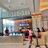 เมนูของร้าน Tonkotsu Kazan Ramen Terminal 21 Pattaya