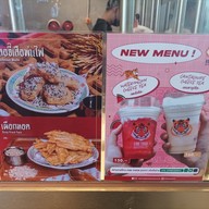 เมนู Fire Tiger by Seoulcial Club Megabangna