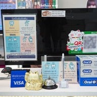 เมนู คลินิกทันตกรรมอรุณโรจน์ ไร่วนาสินธุ์ ไร่วนาสินธุ์