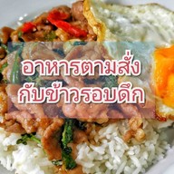 ครัวคอนโด-สังเลยค่ะ