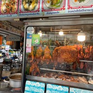 หมูสะเต๊ะเสวย นครปฐม