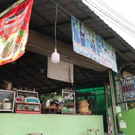 ส้มตำนารี Hee กระดก ห้วยใหญ่,ชากนอก15