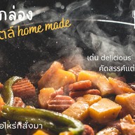 2den.food (2เด่น)