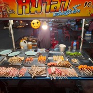 เมนูของร้าน หม่าล่าแซ่บสะดิ้ง