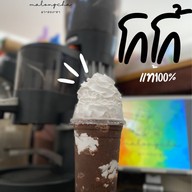 มา•ลอง•ชา กาแฟสด