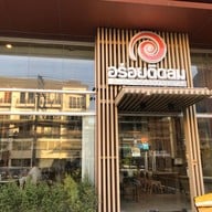 อร่อยติดลม CAFE & RESTAURANT